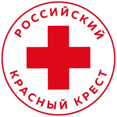 Российский Красный Крест