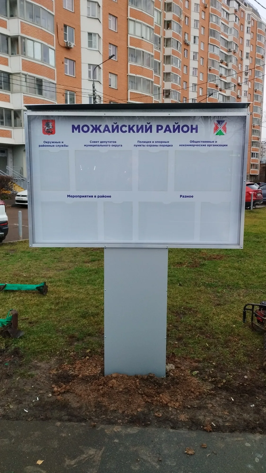 Информационный стенд с дверцей