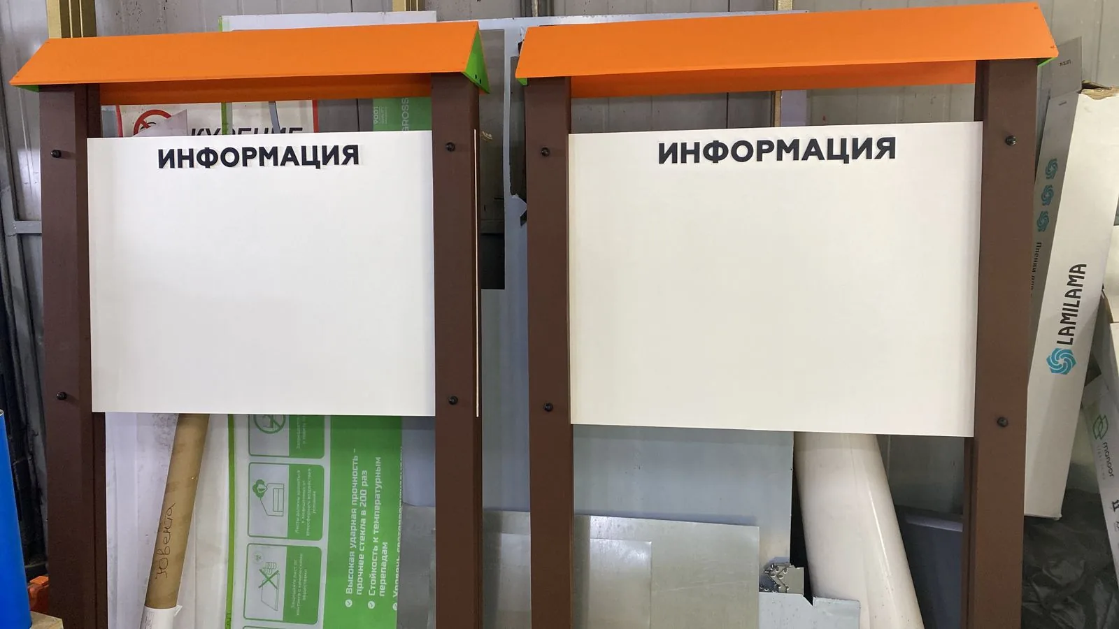 Уличные информационные стенды с крышей
