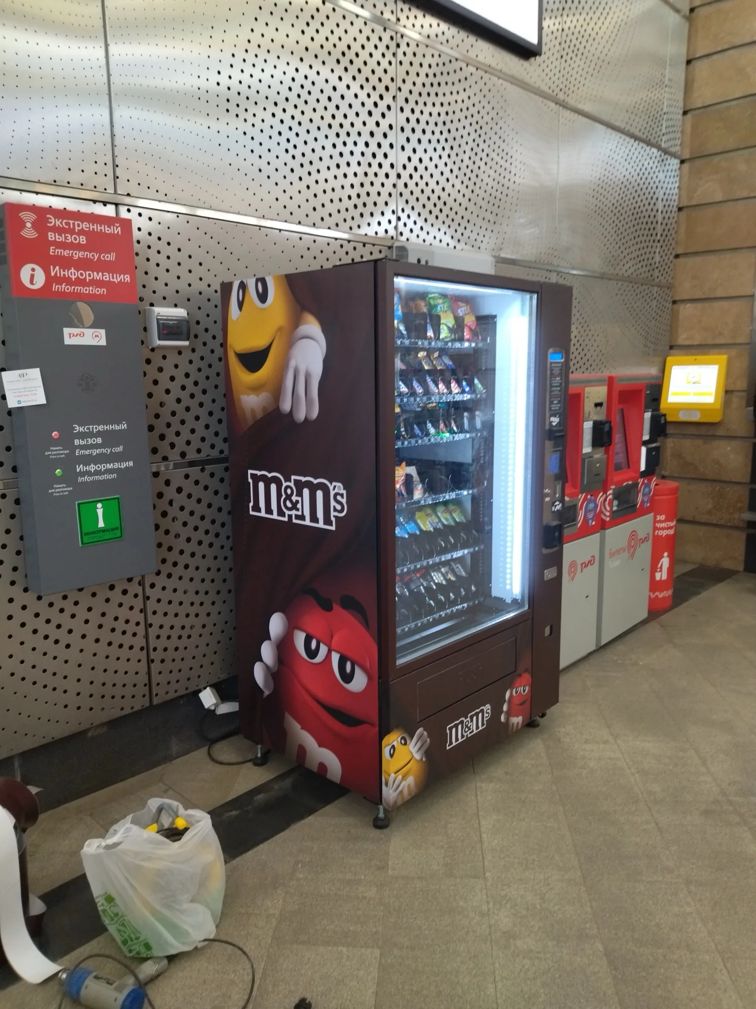 Оформление вендинга M&M’s — Оклейка вендинговых аппаратов в Москве и кофепоинтов, «Ювента»
