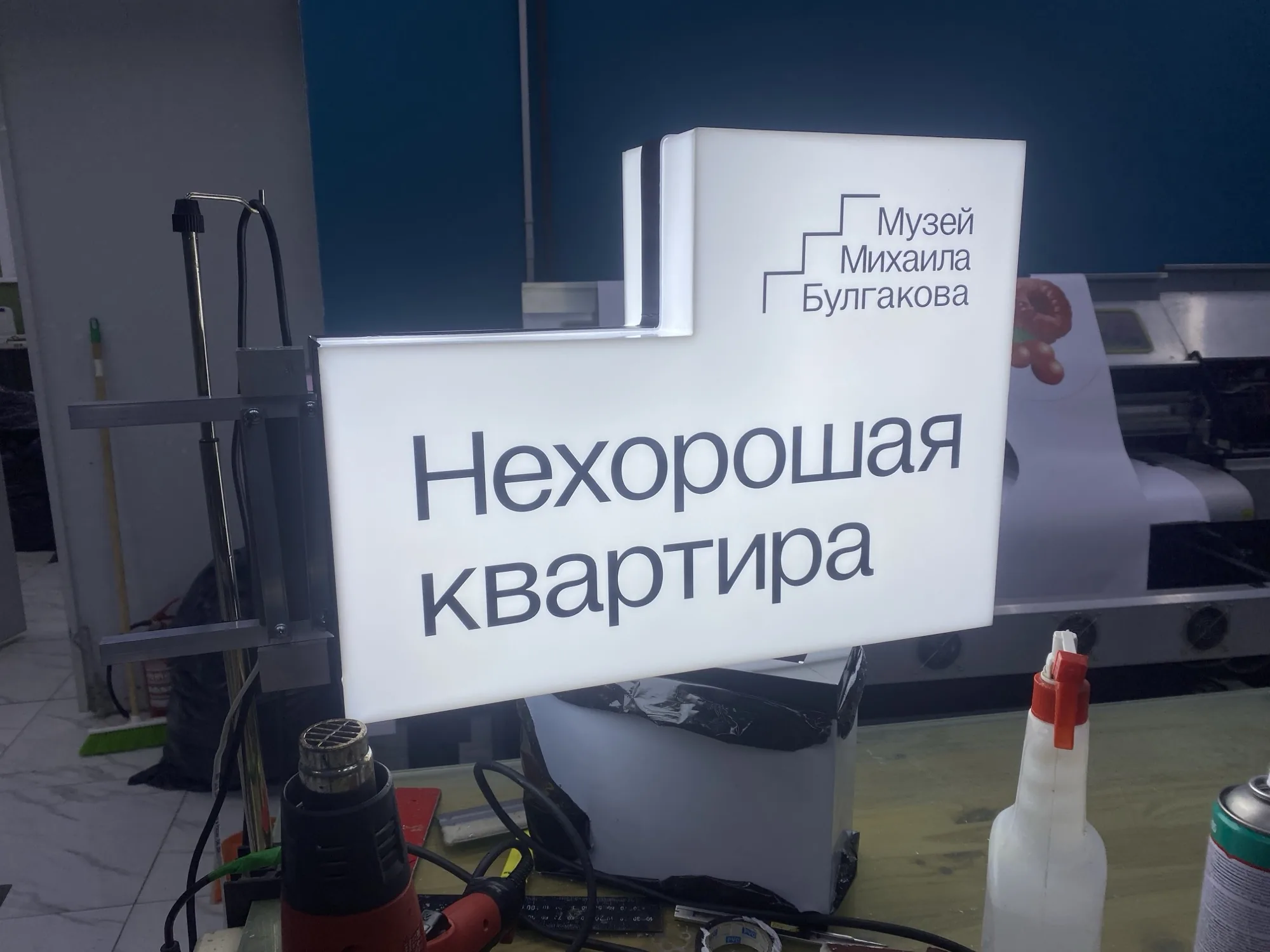 Вывески и световые конструкции